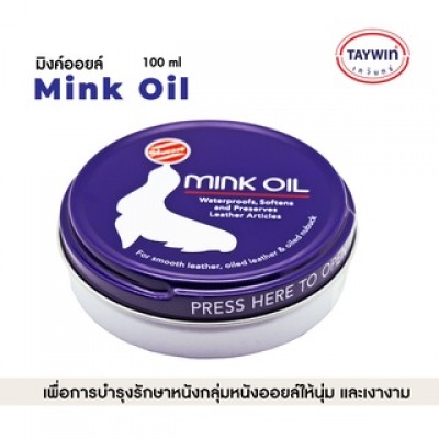 CREAM MINKOIL
