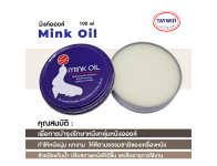CREAM MINKOIL