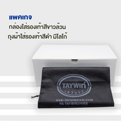 รองเท้าแตะ SC-90 หนังนิ่มดำ