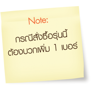 รองเท้าแตะ HSC-94 หนังกลับโอวัลติน-กลับเหลือง