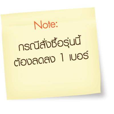 รองเท้าแตะ SKA-17 หนังลายลิ้นจี่ตาล-นูบักตาล-ผ้าดำ