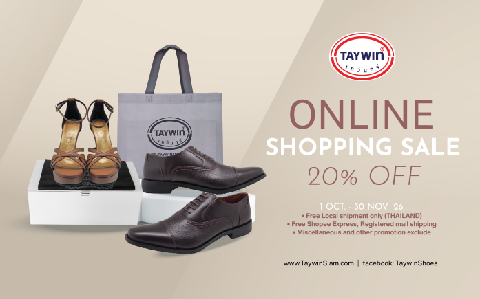online promotion