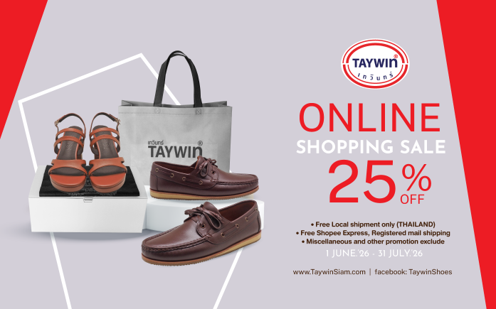 online promotion