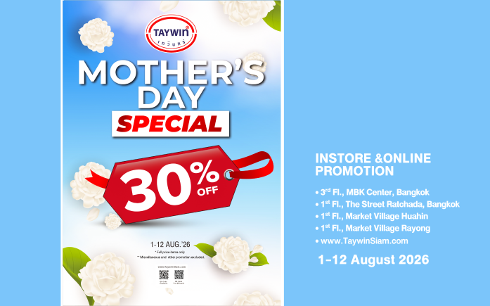 online promotion