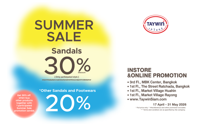 online promotion