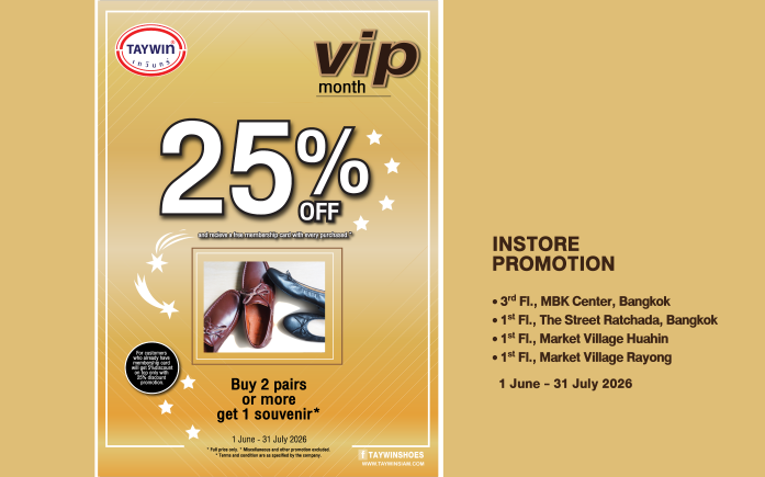 Instore  Promotion