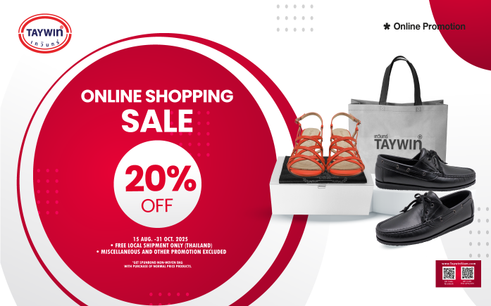 Online Promotion