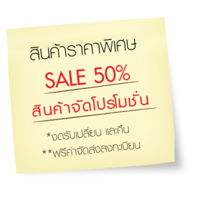 ลด 50%รองเท้าแตะ SKT-71 หนังCCOแทน