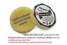 Oil Wax 40G.