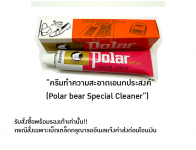 POLAR BEAR