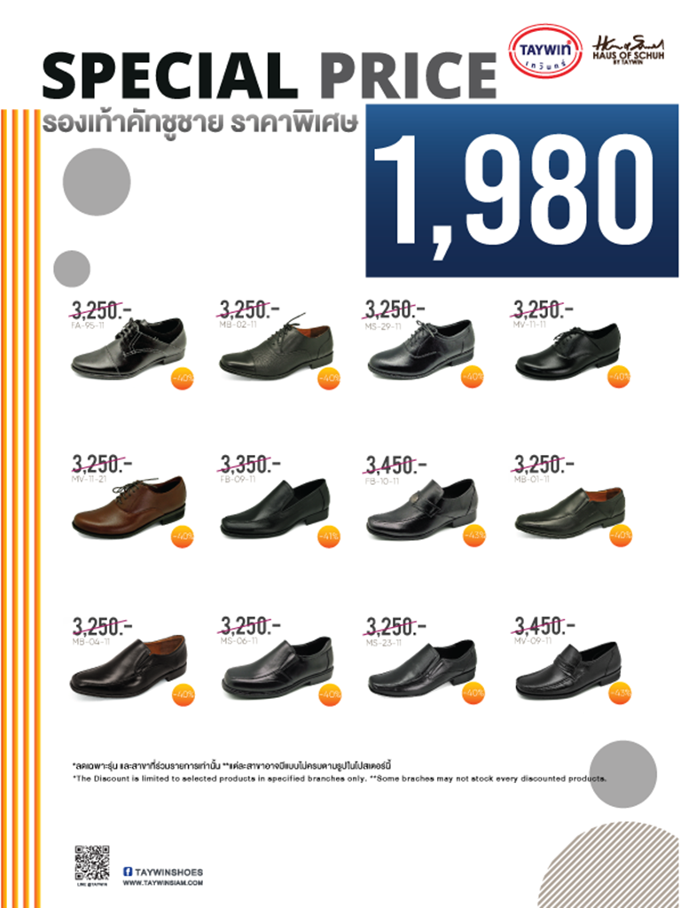 TAYWIN SPECIAL PRICE 2019