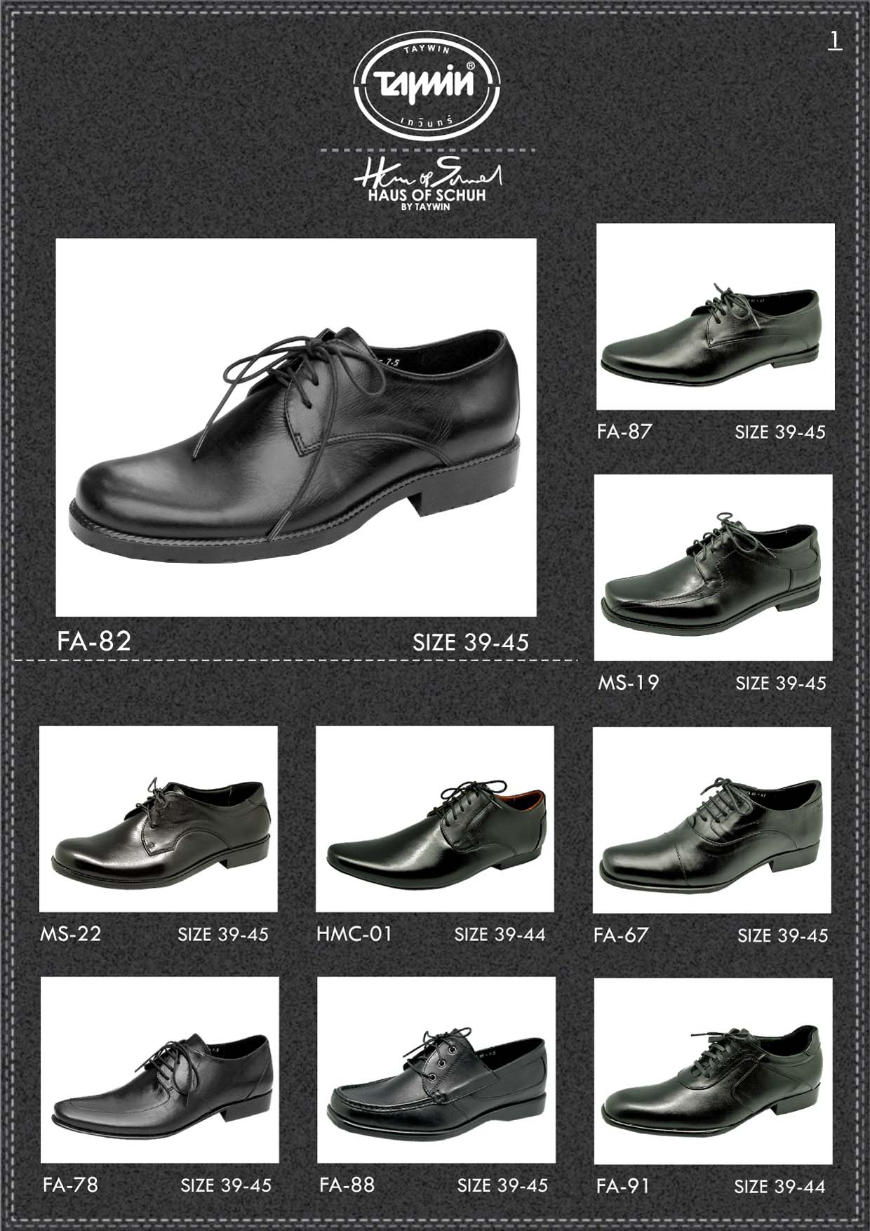 Uniform Shoes