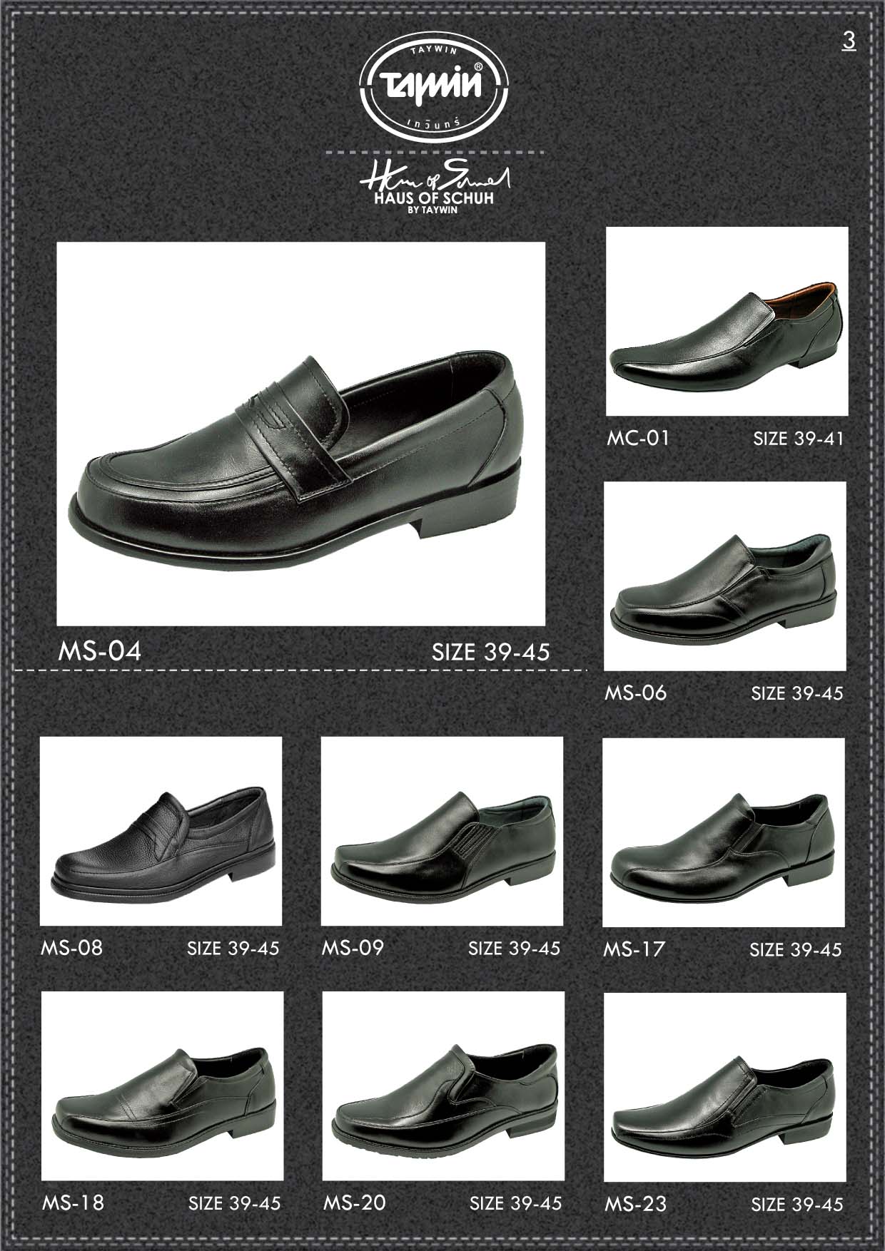 Uniform Shoes