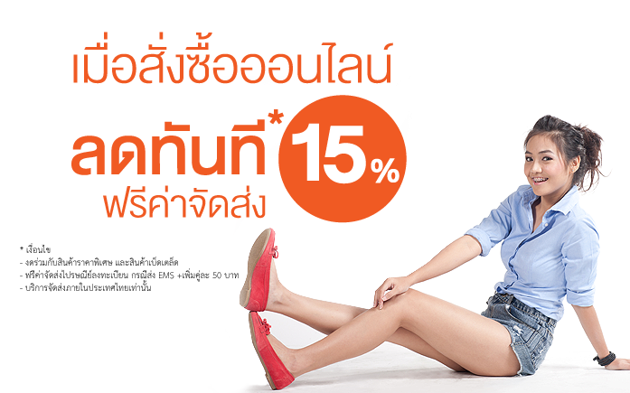 taywin online promtion