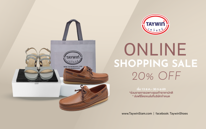 online promotion