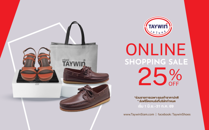 online promotion